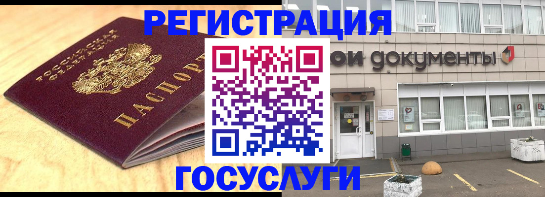 форма 3 в Забайкальском крае